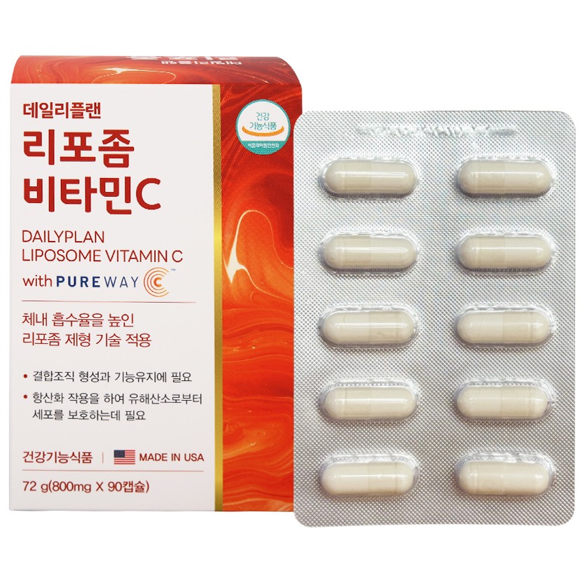리포좀 비타민C