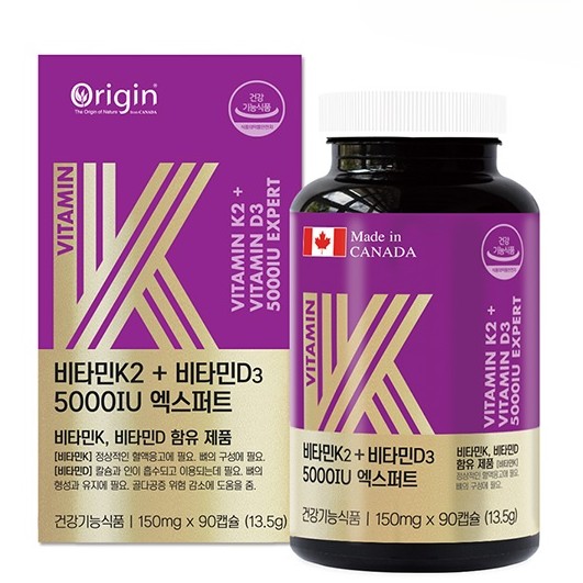 비타민K2 + 비타민D3 + 5000IU 엑스퍼트