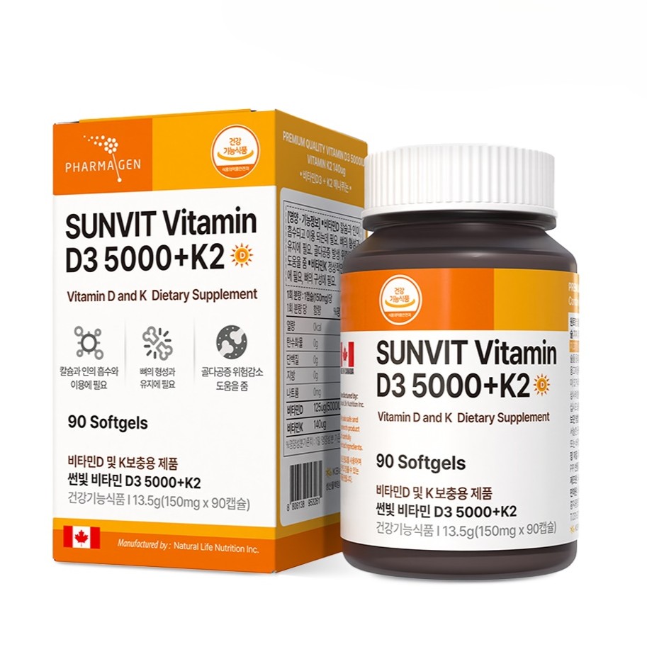 SUNVIT Vitamin D3 5000+K2
