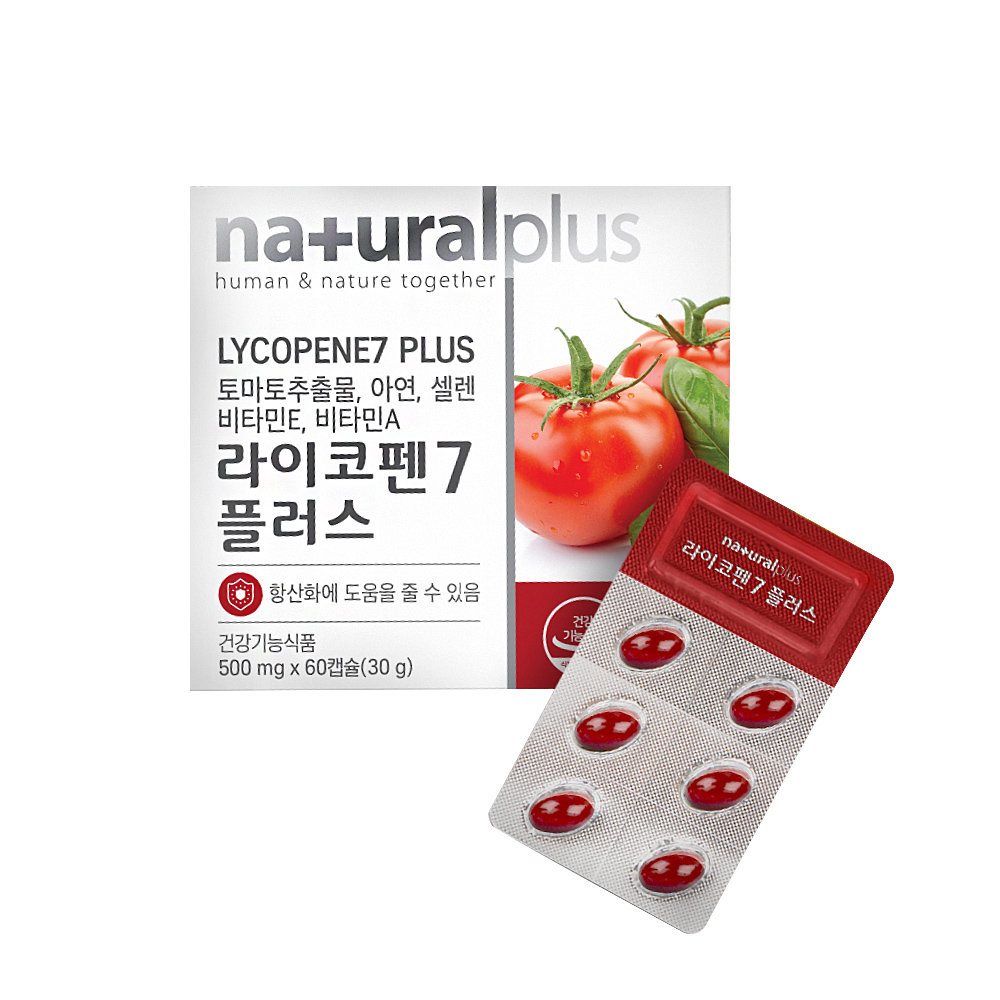 라이코펜7 플러스