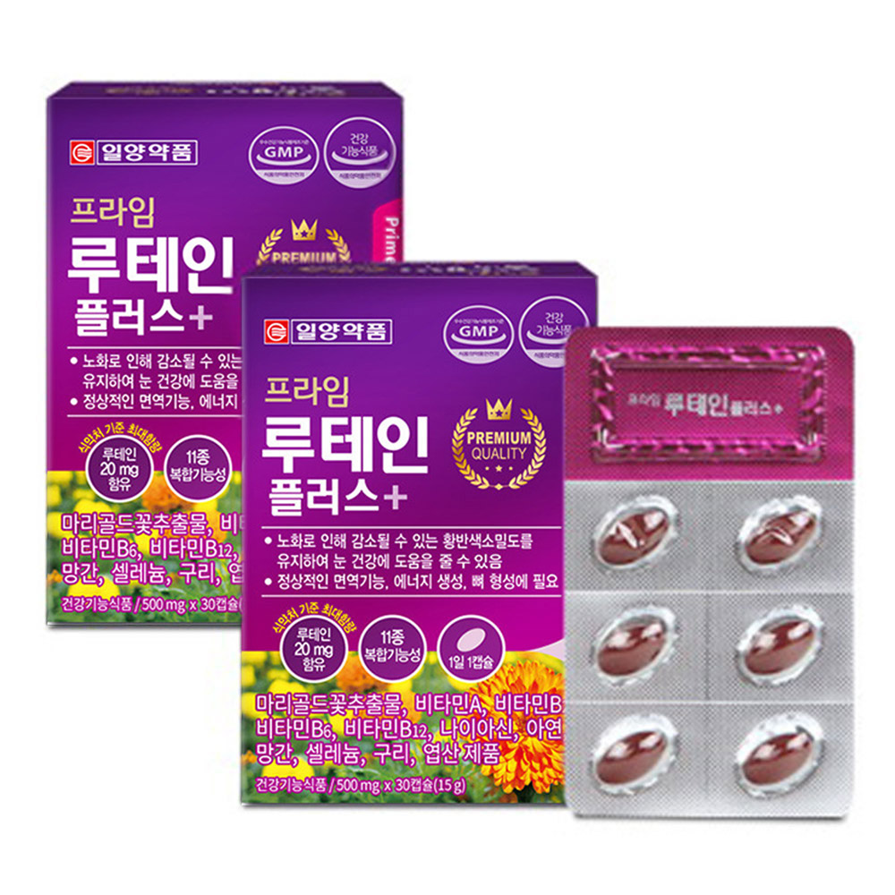 프라임 루테인 플러스 (60캡슐)