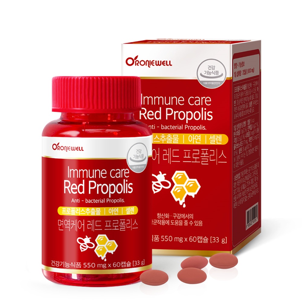 면역케어 레드 프로폴리스