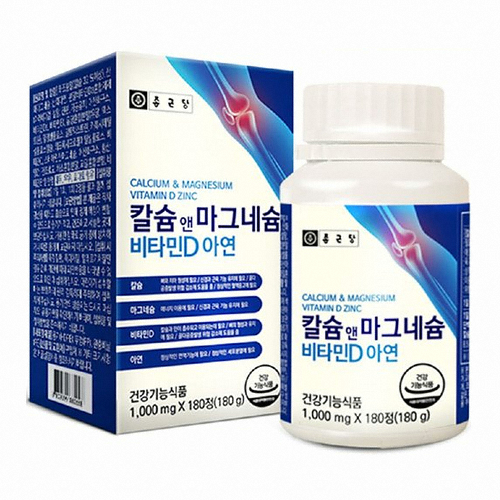 칼슘 앤 마그네슘 비타민D 아연