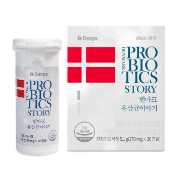 덴마크 유산균 이야기