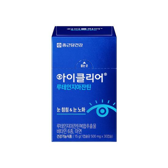 아이클리어 루테인지아잔틴