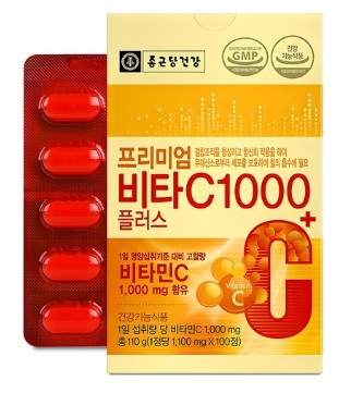 프리미엄 비타C1000플러스