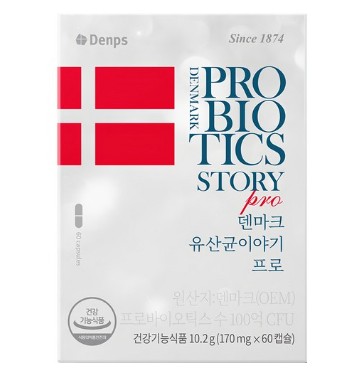 덴마크 유산균이야기 프로