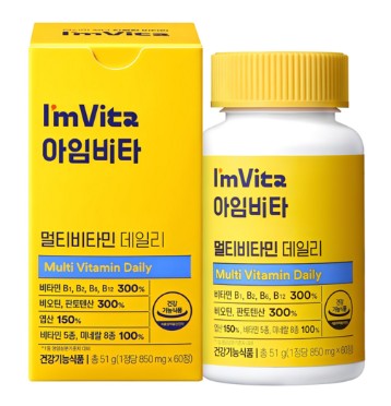 멀티비타민 데일리