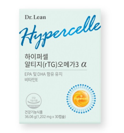 하이퍼셀 알티지 오메가3 알파