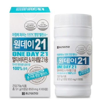 원데이21 멀티비타민 & 미네랄21종
