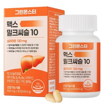 맥스 밀크씨슬 10