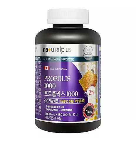 프로폴리스 1000