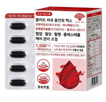 블러드 써큐 올인원 맥스 혈압 혈당 혈행 콜레스테롤 케어 관리 조절