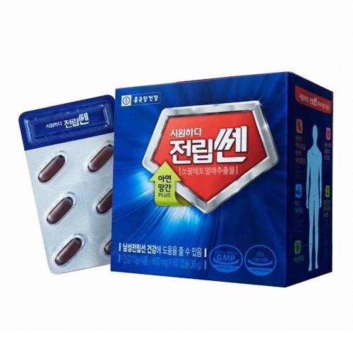 시원하다 전립쎈