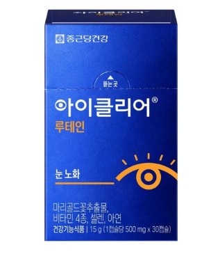 아이클리어 루테인