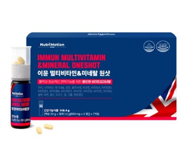 이뮨 멀티비타민 앤 미네랄 원샷