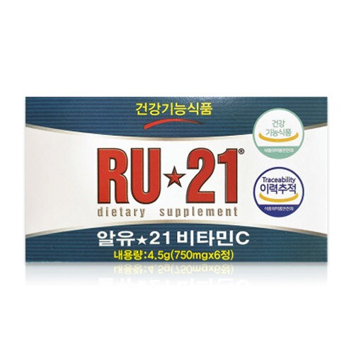 RU21 비타민C