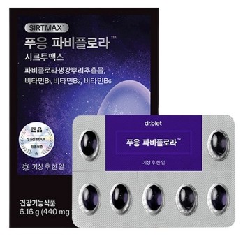 푸응 파비플로라