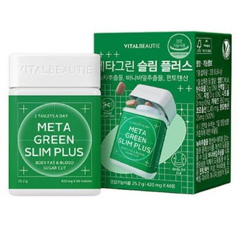 메타그린 슬림 플러스