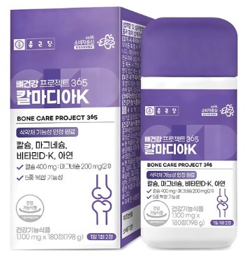 뼈건강 프로젝트 365 칼마디아K