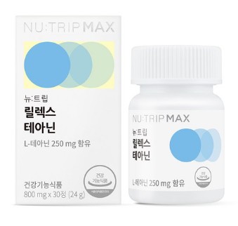 뉴트립 릴렉스 테아닌