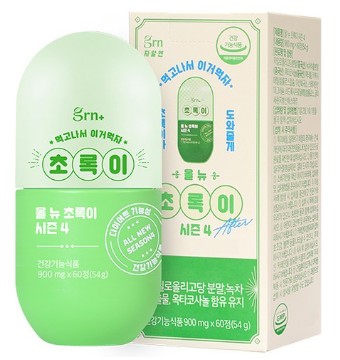 올 뉴 초록이 시즌 4