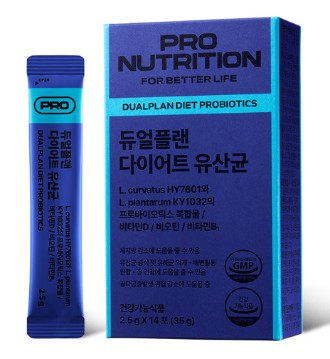 듀얼플랜 다이어트 유산균