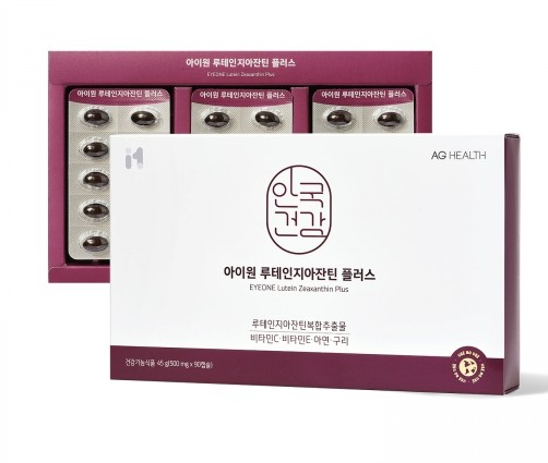 아이원 루테인지아잔틴 플러스