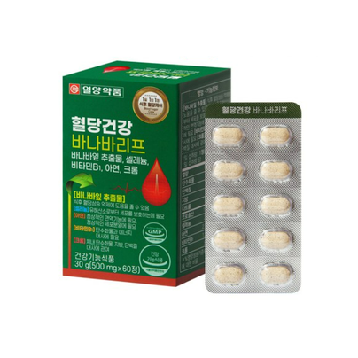 혈당건강 바나바리프