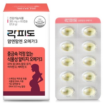락피도 맘엔맘엔 오메가3