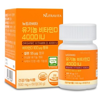 뉴트라비타 유기농 비타민D 4000IU