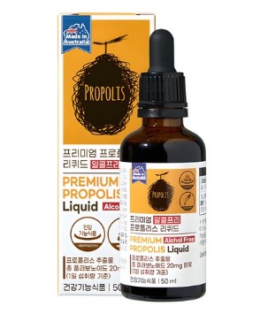 프리미엄 프로폴리스 리퀴드 알콜프리