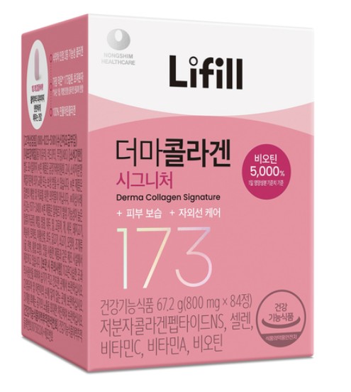 더마 콜라겐 시그니처
