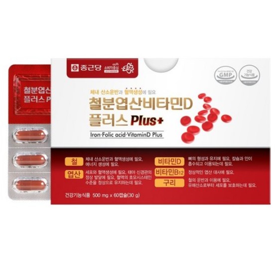 종근당 철분 엽산 비타민D 플러스