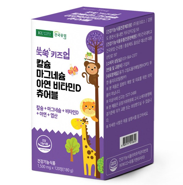 쑥쑥 키즈업 칼슘 마그네슘 아연 비타민D 츄어블