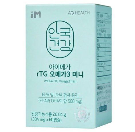 아이메가 rTG 오메가3 미니