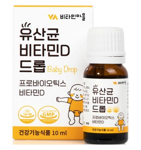 유산균 비타민D 드롭