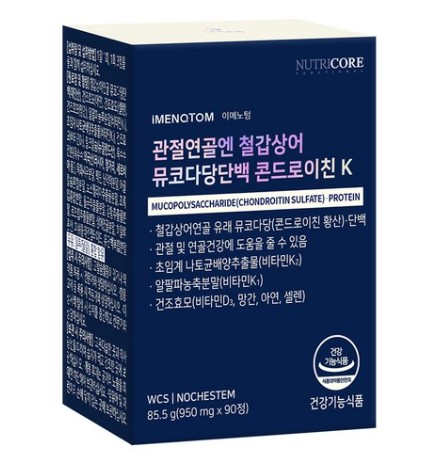 관절연골엔 철갑상어 뮤코다당단백 콘드로이친 K