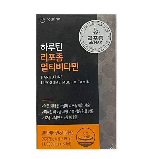 하루틴 리포좀 멀티비타민