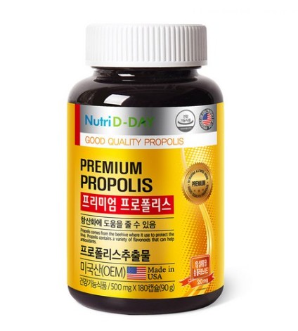 프리미엄 프로폴리스