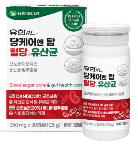 당케어 엔 탑 혈당 유산균