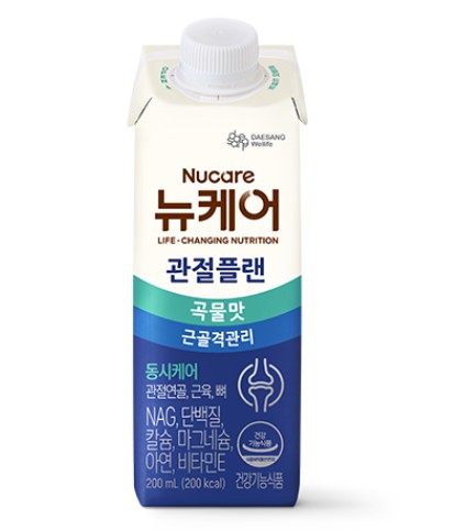 뉴케어 관절플랜