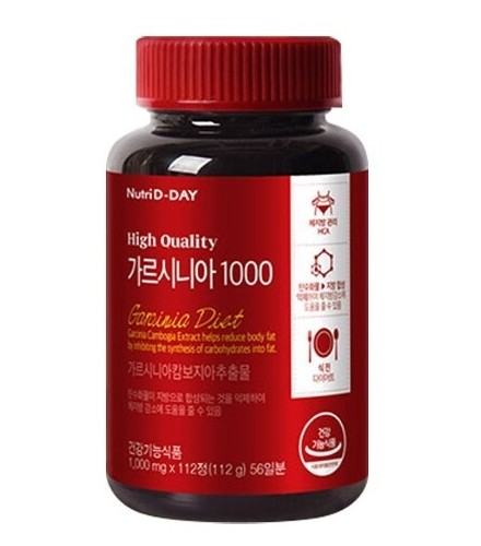가르시니아 1000