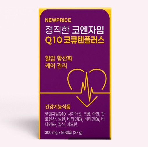 정직한 코엔자임 Q10 코큐텐플러스