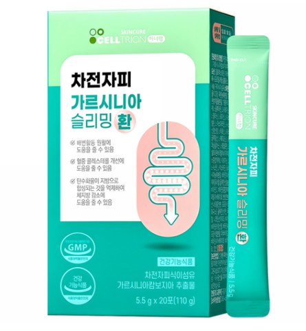 차전자피 슬리밍 환