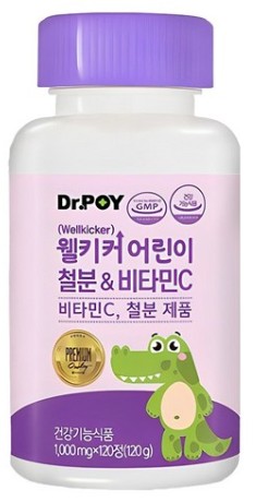 웰키커 어린이 철분 & 비타민C