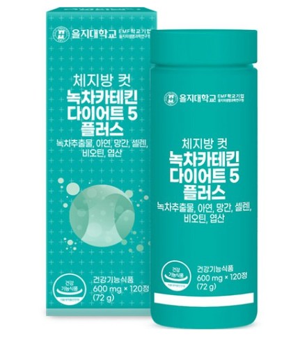 체지방컷 녹차카테킨 다이어트5 플러스