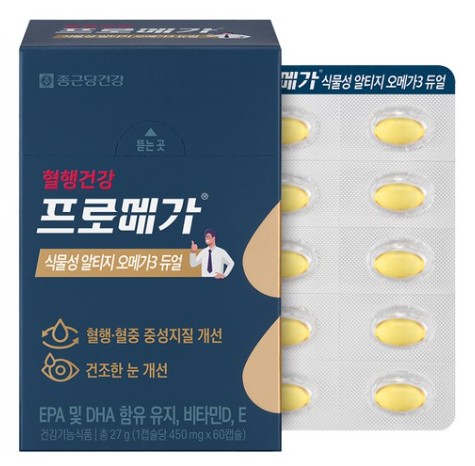 프로메가 식물성 알티지 오메가3 듀얼