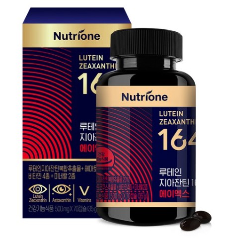 루테인 지아잔틴 164 에이엑스