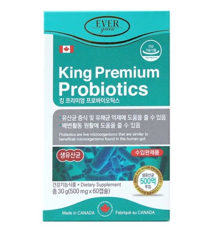 킹 프리미엄 프로바이오틱스